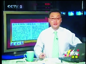 记者节特辑 编辑部来了位新同事